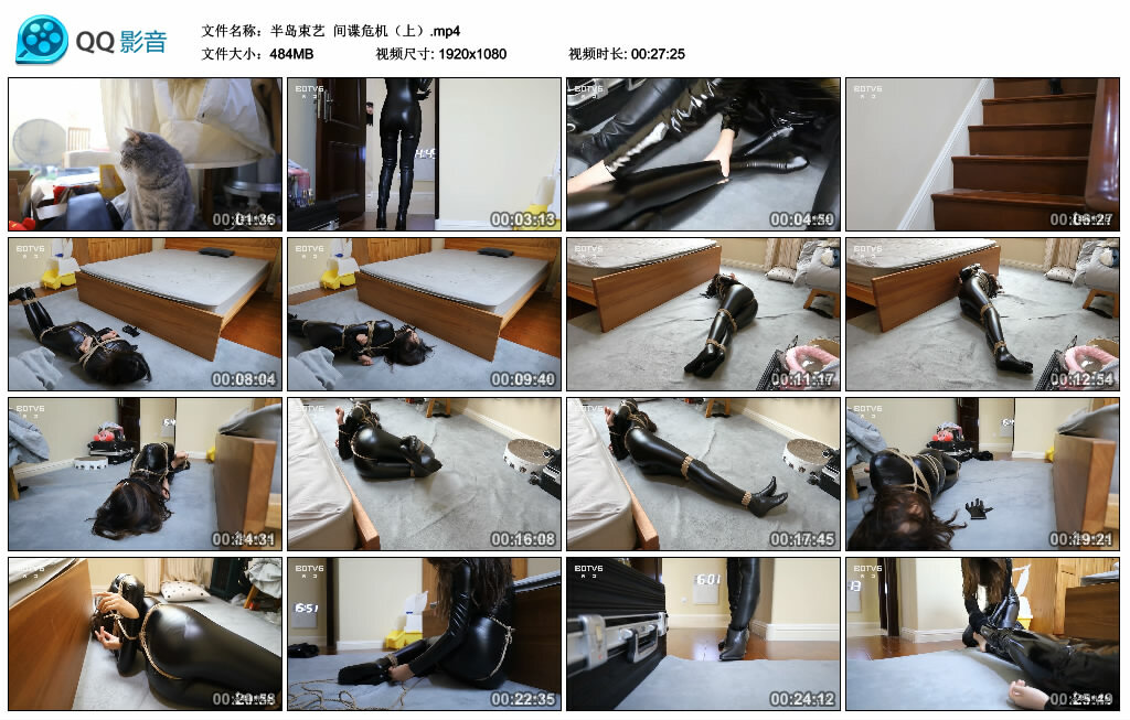 【半岛束艺】间谍危机（上）-缚绑绳艺