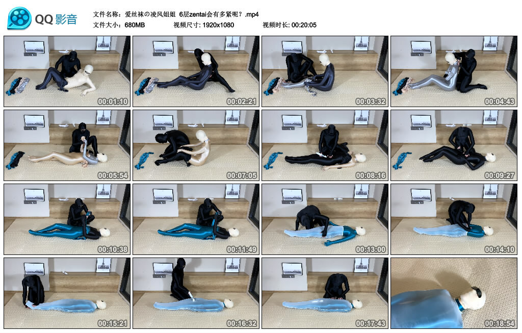 【爱丝袜の凌风姐姐】6层zentai会有多紧呢？-缚绑绳艺