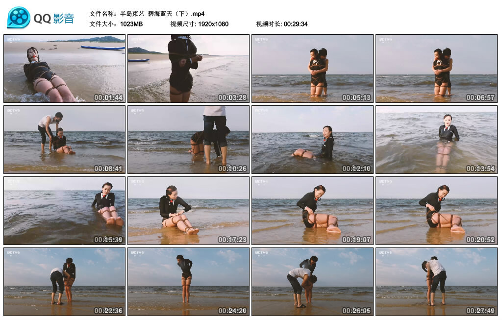 【半岛束艺】碧海蓝天（下）-缚绑绳艺