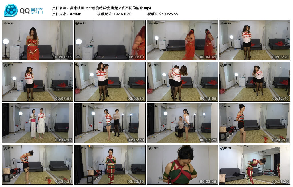 【美束映画】5个新模特试镜 绑起来有不同的韵味-缚绑绳艺