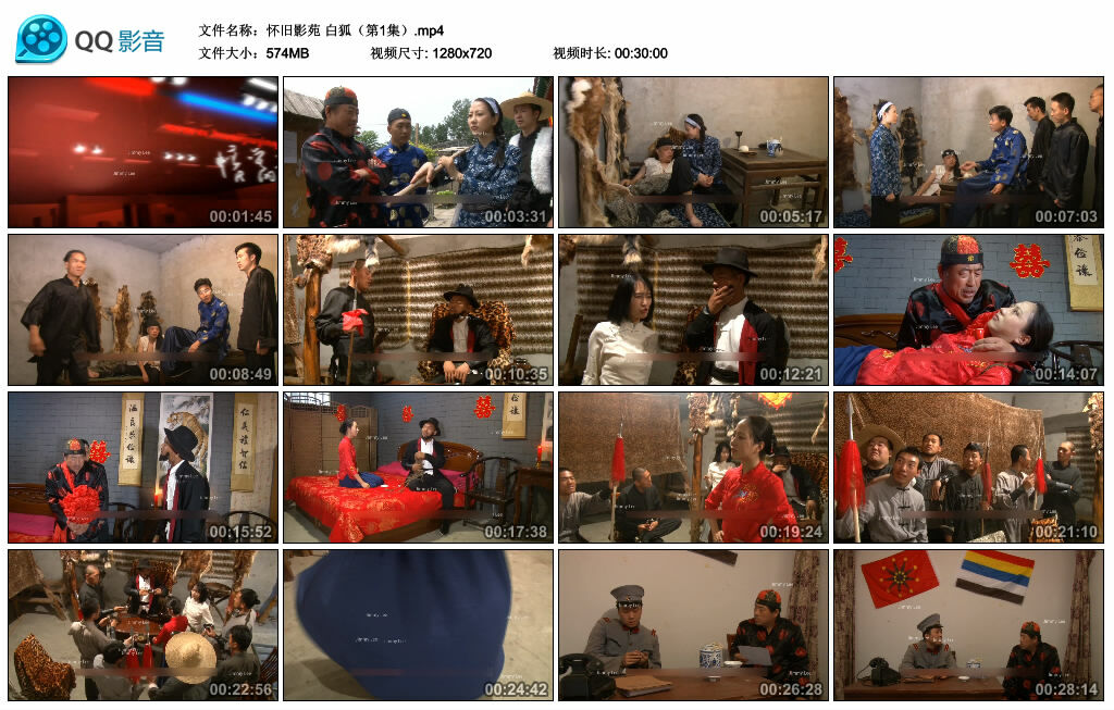 【怀旧影苑】白狐（第1集）-缚绑绳艺