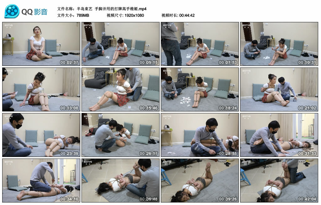 【半岛束艺】手脚并用的打牌高手维姬-缚绑绳艺
