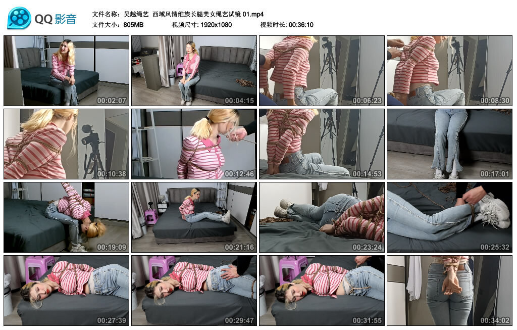 【吴越绳艺】西域风情维族长腿美女绳艺试镜第一季-缚绑绳艺