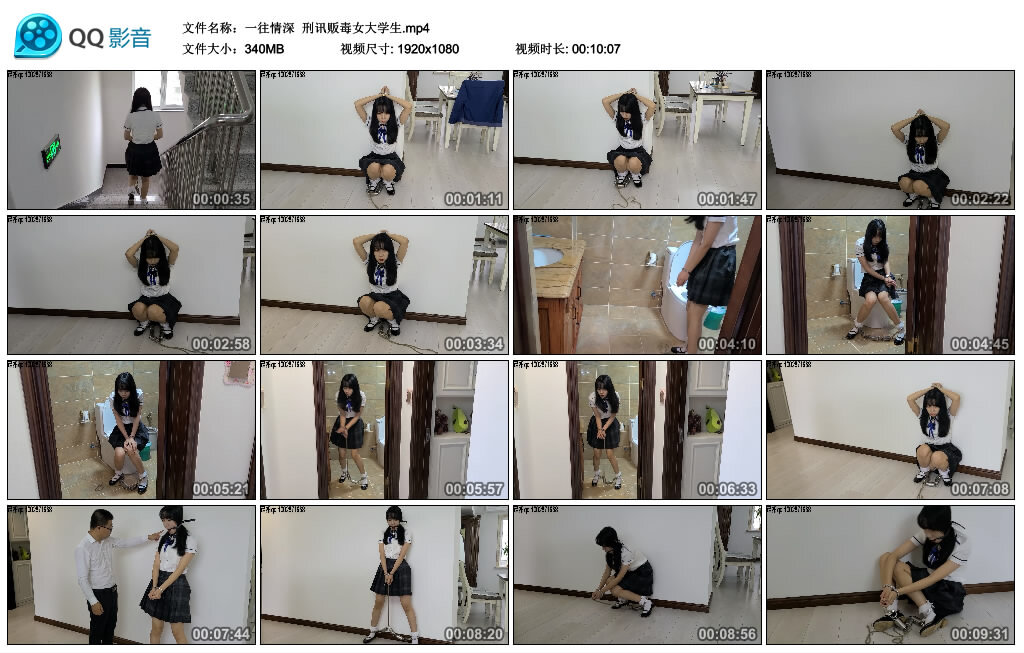 【一往情深】刑讯贩毒女大学生-缚绑绳艺
