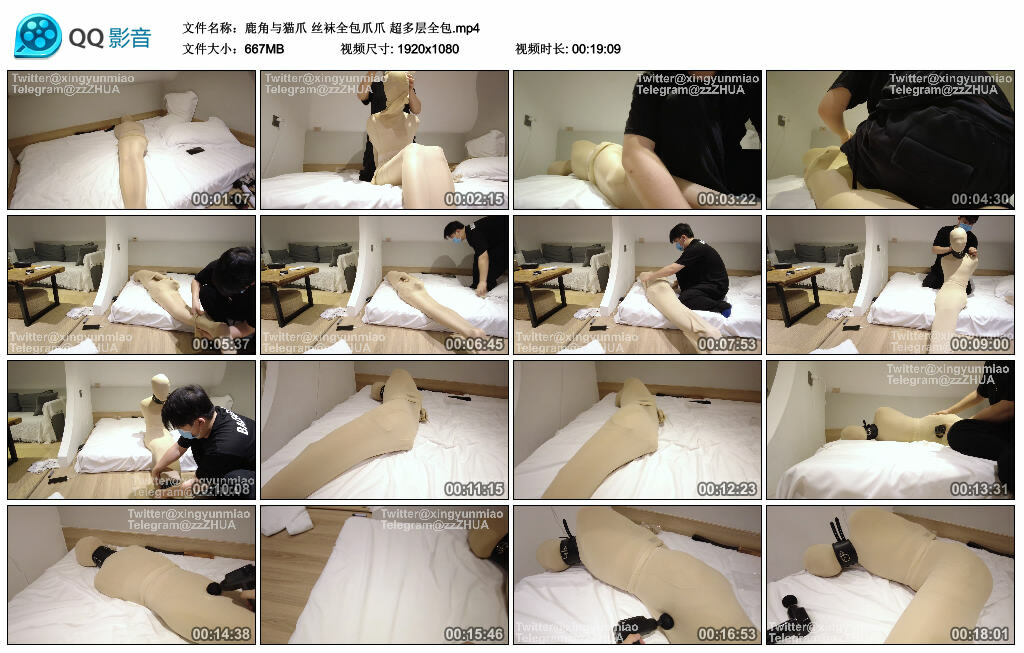 【鹿角与猫爪】丝袜全包爪爪 超多层全包-缚绑绳艺