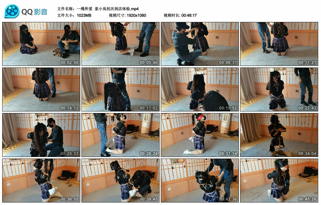 【一绳所爱】姜小岚初次到店体验-缚绑绳艺