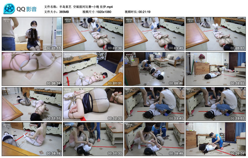【半岛束艺】空姐拔河比赛~小晚 佐伊-缚绑绳艺