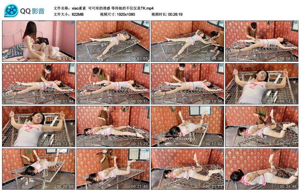 【xiao素素】可可床的诱惑 等待她的不仅仅是TK-缚绑绳艺