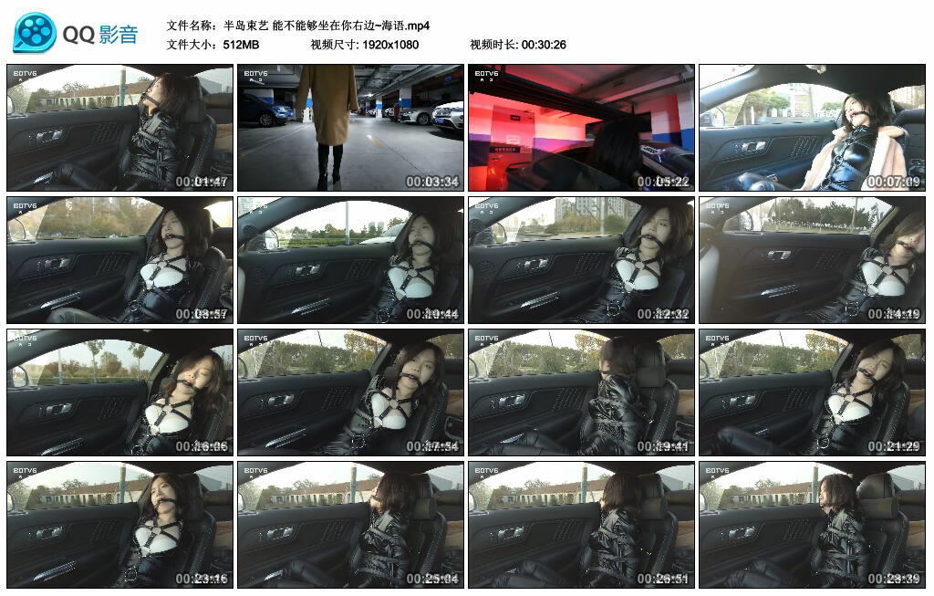 【半岛束艺】能不能够坐在你右边~海语-缚绑绳艺