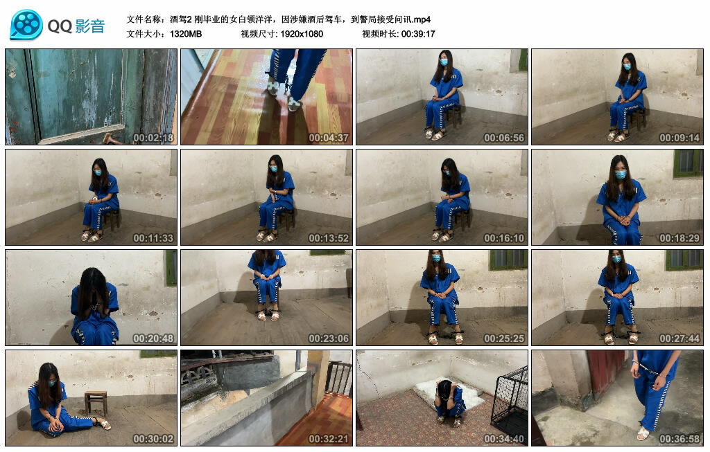 【酒驾2】刚毕业的女白领洋洋，因涉嫌酒后驾车，到警局接受问讯-缚绑绳艺