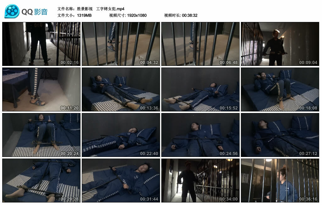 【胜景影视】工字铐女犯-缚绑绳艺