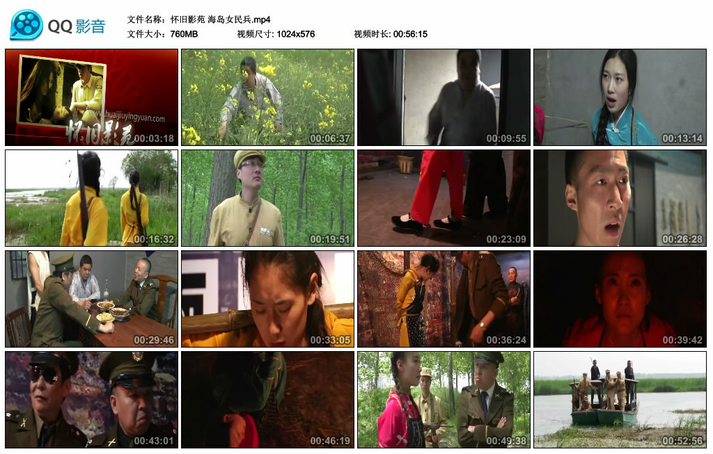 【怀旧影苑】海岛女民兵-缚绑绳艺