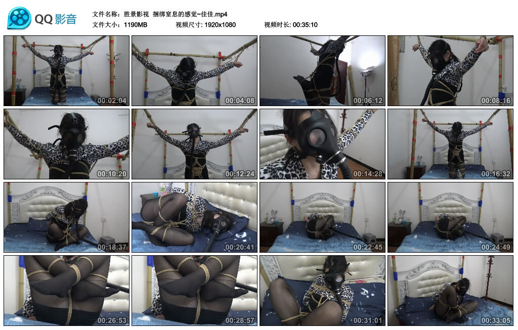 【胜景影视】捆绑窒息的感觉~佳佳-缚绑绳艺