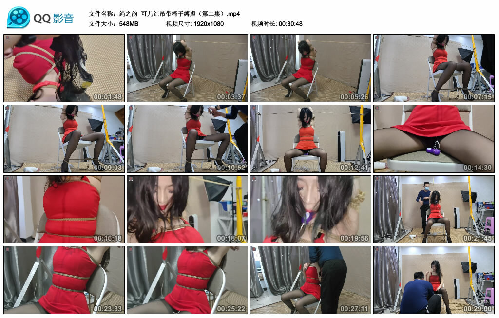 【绳之韵】可儿红吊带椅子缚虐（第二集）-缚绑绳艺
