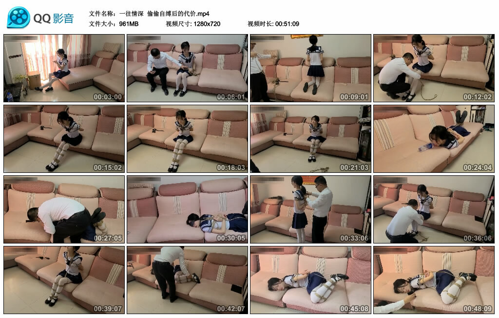 【一往情深】偷偷自缚后的代价-缚绑绳艺