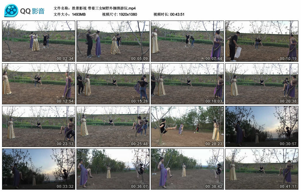【胜景影视】带着三女M野外捆绑游玩-缚绑绳艺