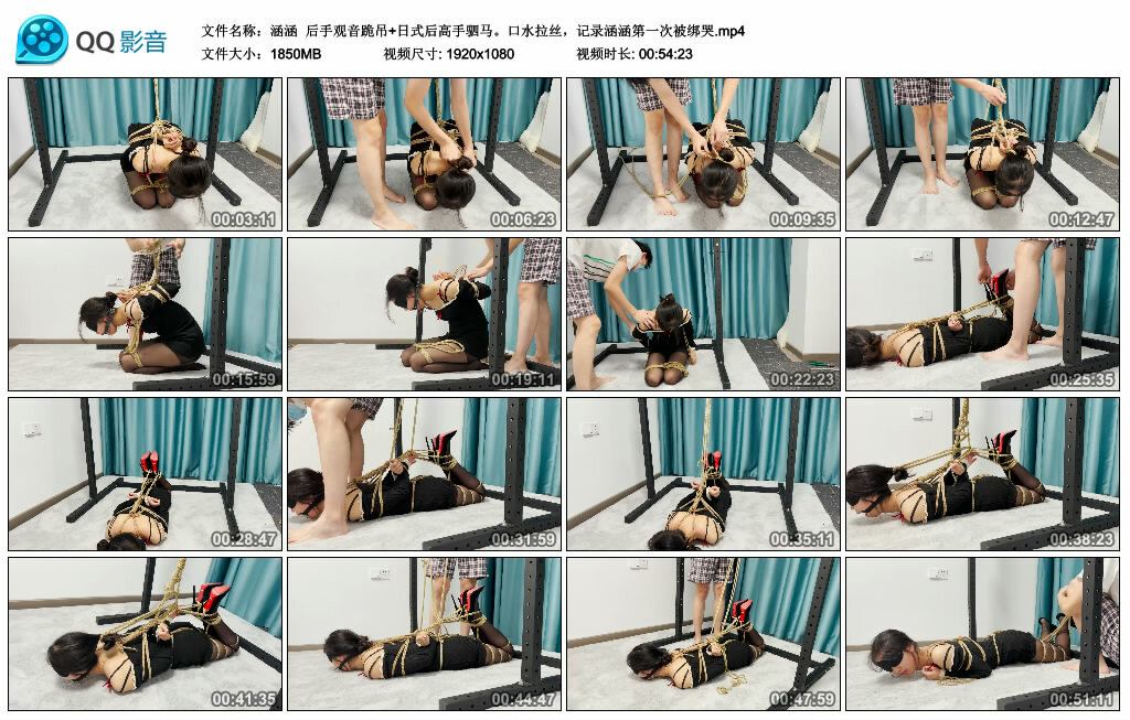 【涵涵】后手观音跪吊+日式后高手驷马。口水拉丝，记录涵涵第一次被绑哭-缚绑绳艺