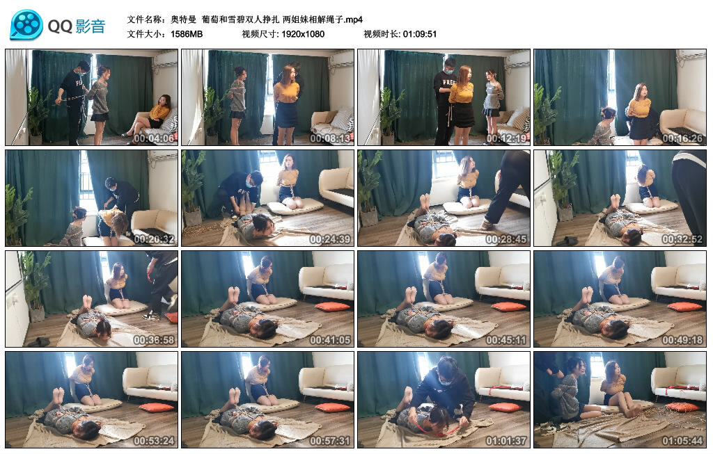 【奥特曼】葡萄和雪碧双人挣扎 两姐妹相解绳子-缚绑绳艺