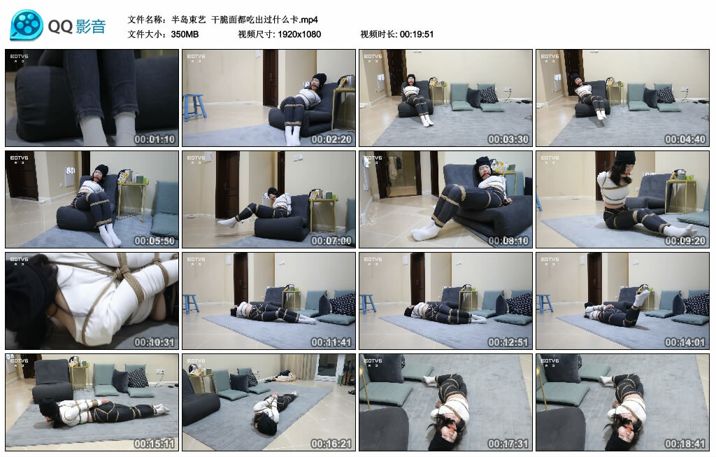 【半岛束艺】干脆面都吃出过什么卡-缚绑绳艺