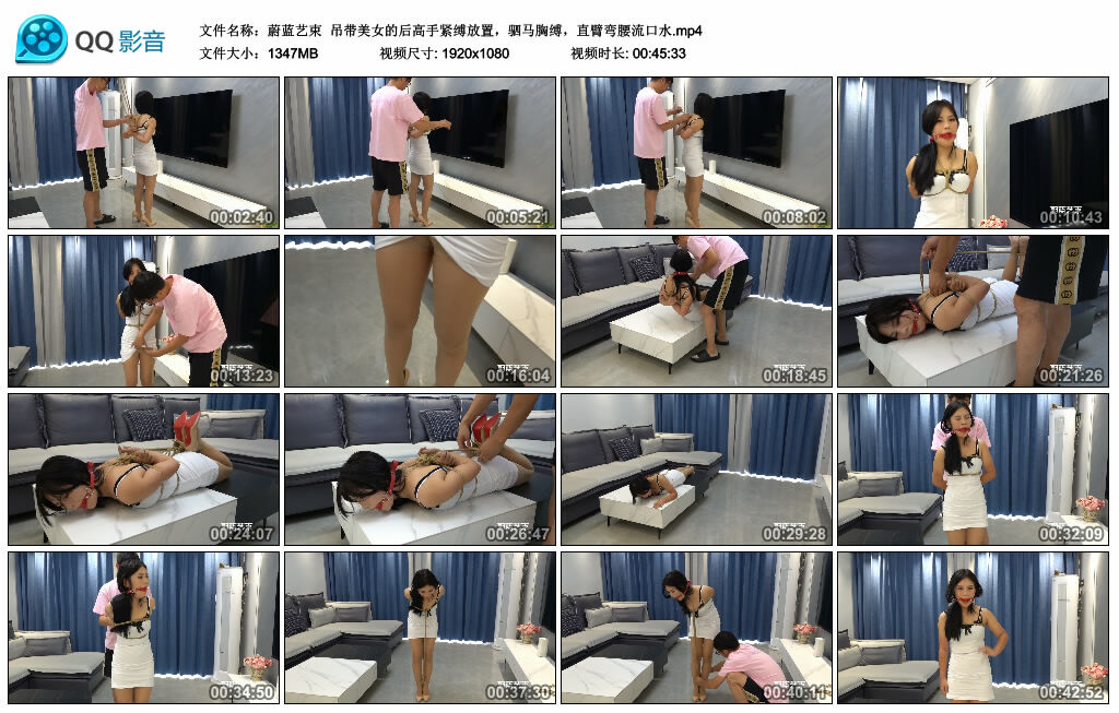 【蔚蓝艺束】吊带美女的后高手紧缚放置，驷马胸缚，直臂弯腰流口水-缚绑绳艺