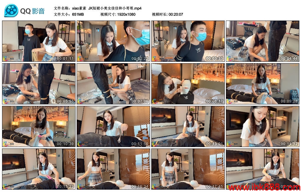 【xiao素素】JK短裙小美女佳佳和小哥哥-缚绑绳艺