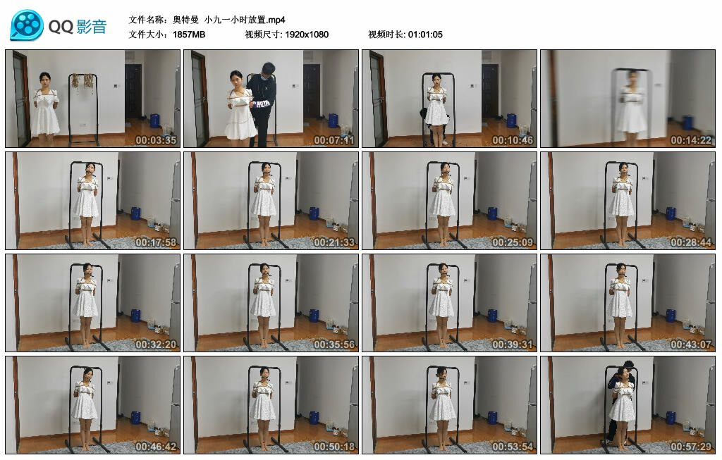 【奥特曼】小九一小时放置-缚绑绳艺