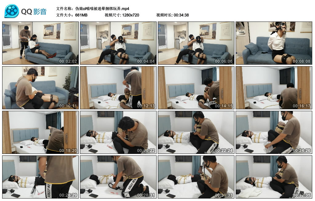 伪娘ol喵喵被迷晕捆绑玩弄-缚绑绳艺