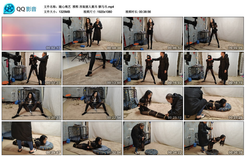 【随心绳艺】雅熙 西装丽人震吊 驷马吊-缚绑绳艺