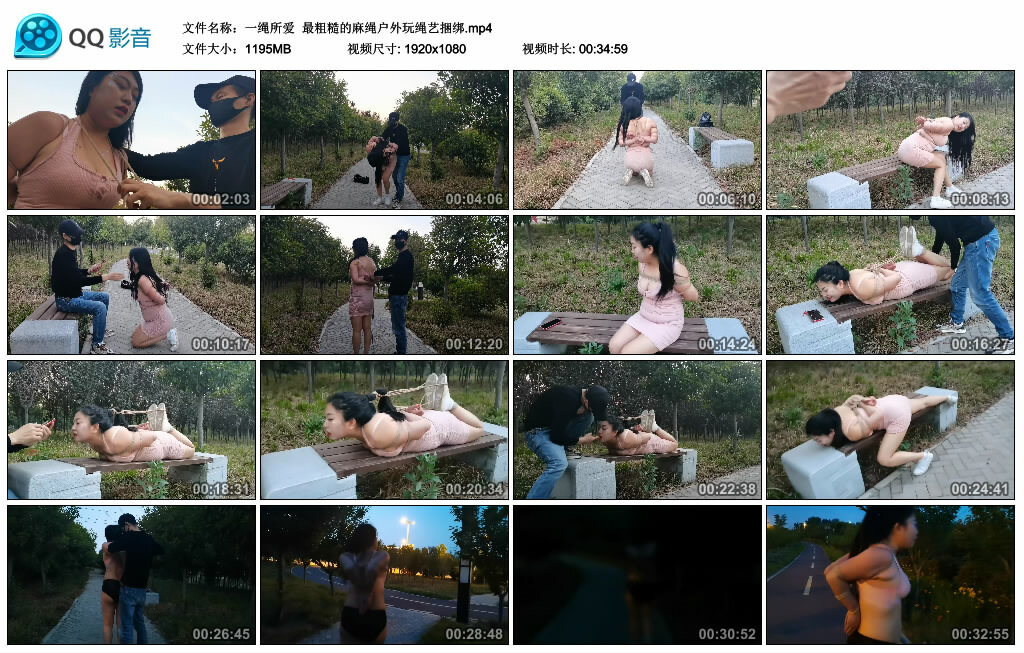 【一绳所爱】最粗糙的麻绳户外玩绳艺捆绑-缚绑绳艺