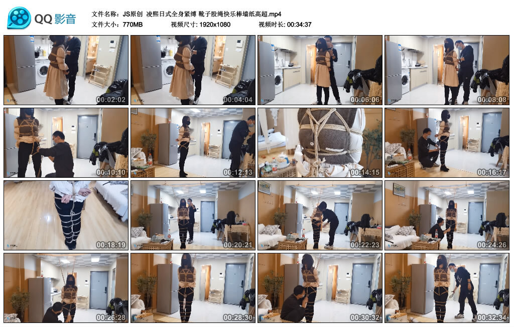 【JS原创】凌熙日式全身紧缚-缚绑绳艺