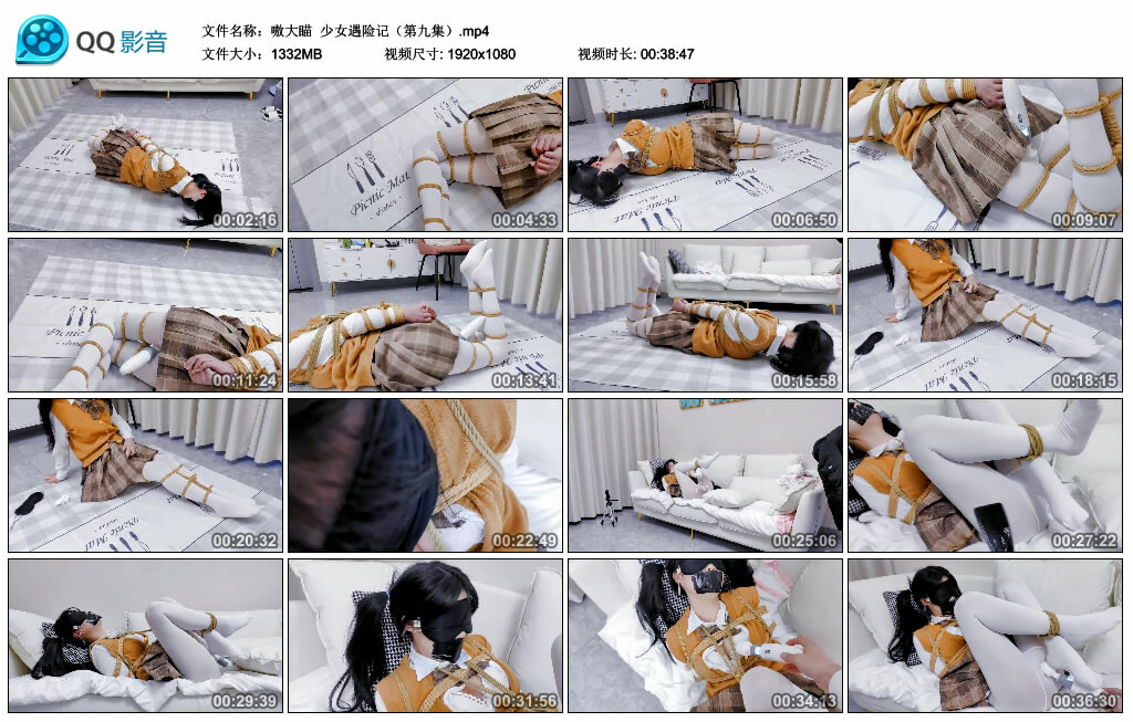 【嗷大瞄】少女遇险记（第九集）-缚绑绳艺