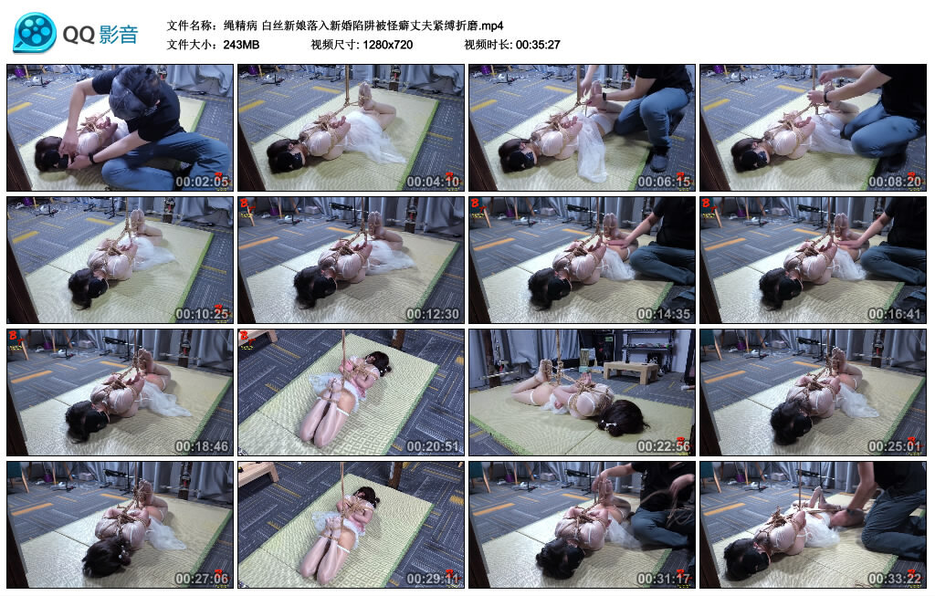 【绳精病】白丝新娘落入新婚陷阱-缚绑绳艺