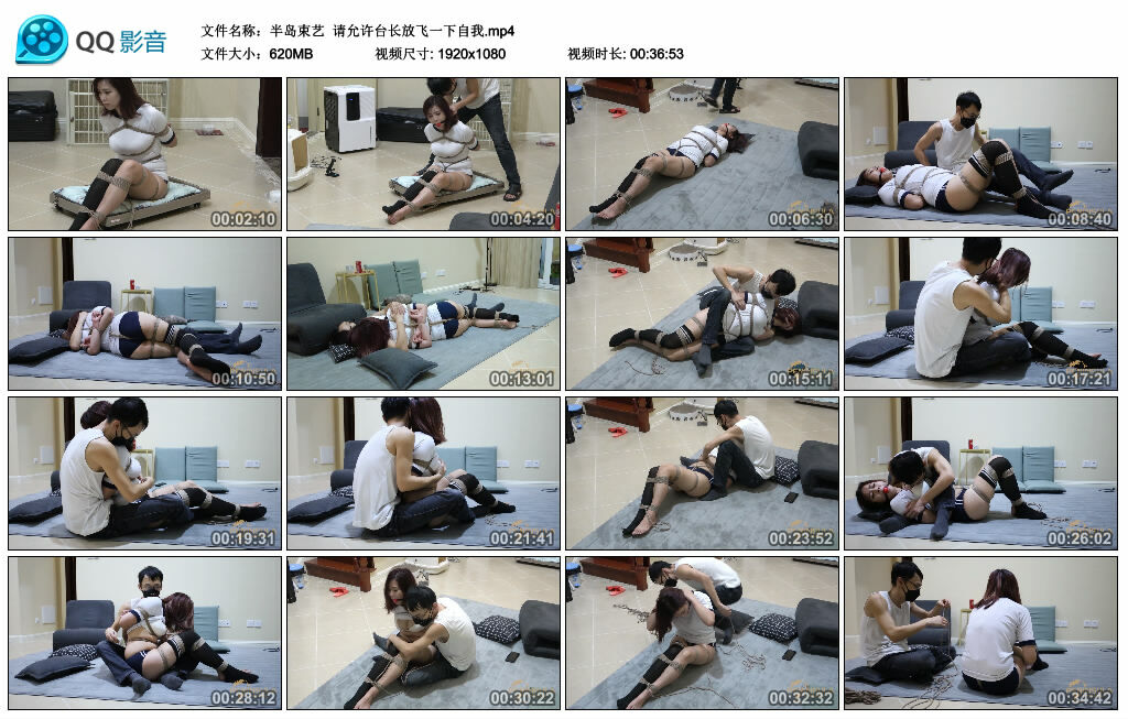 【半岛束艺】请允许台长放飞一下自我-缚绑绳艺