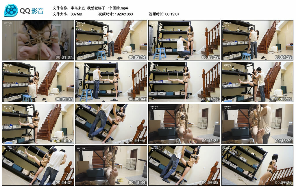 【半岛束艺】我感觉绑了一个图腾-缚绑绳艺