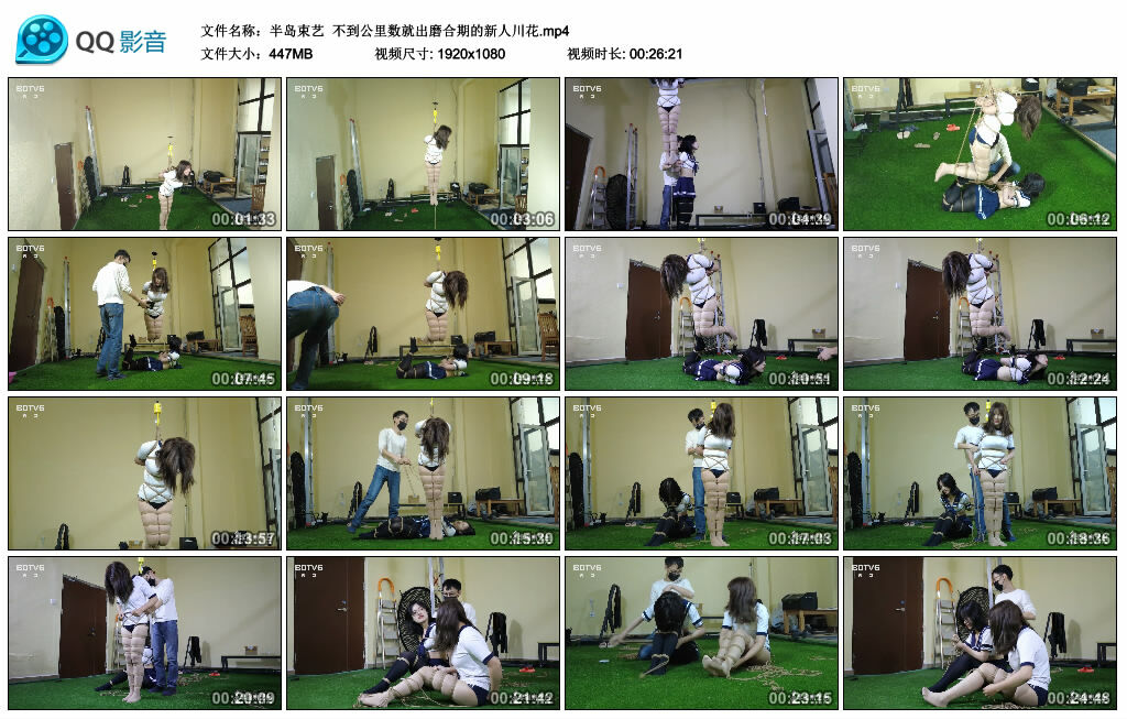 【半岛束艺】不到公里数就出磨合期的新人川花-缚绑绳艺