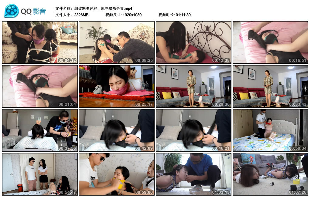 细致塞嘴过程，原味堵嘴合集-缚绑绳艺