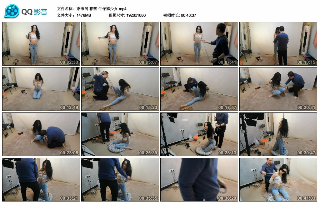 【束缘阁】雅熙 牛仔裤少女-缚绑绳艺