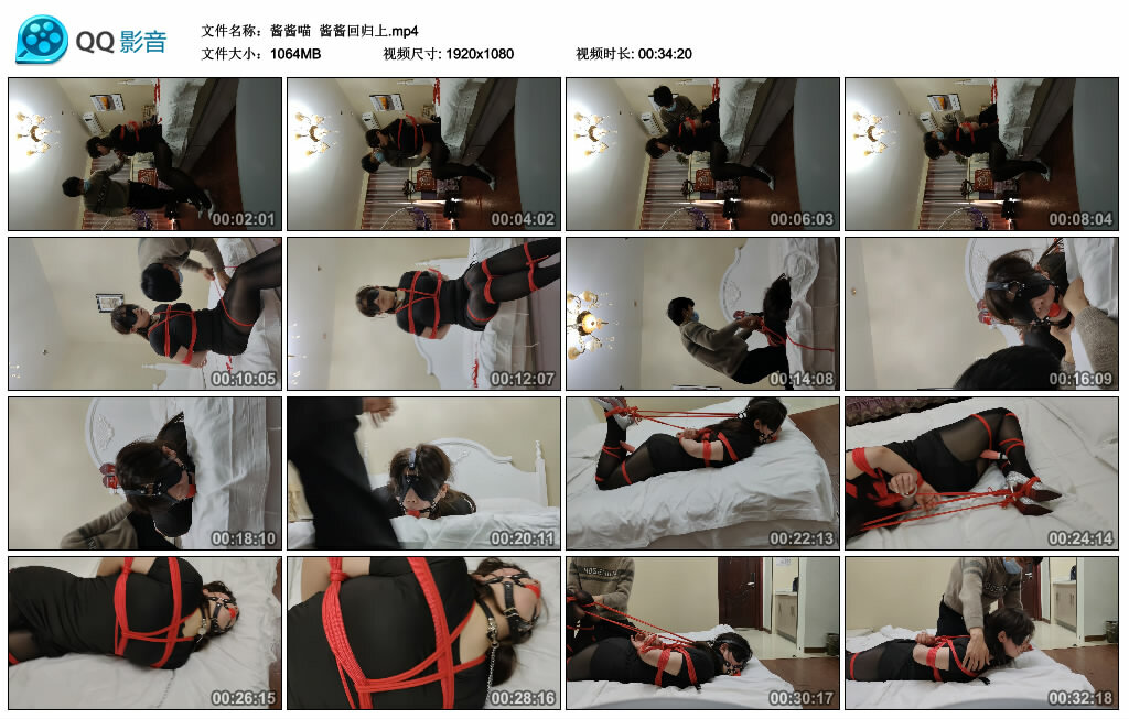 【酱酱喵】酱酱回归上-缚绑绳艺