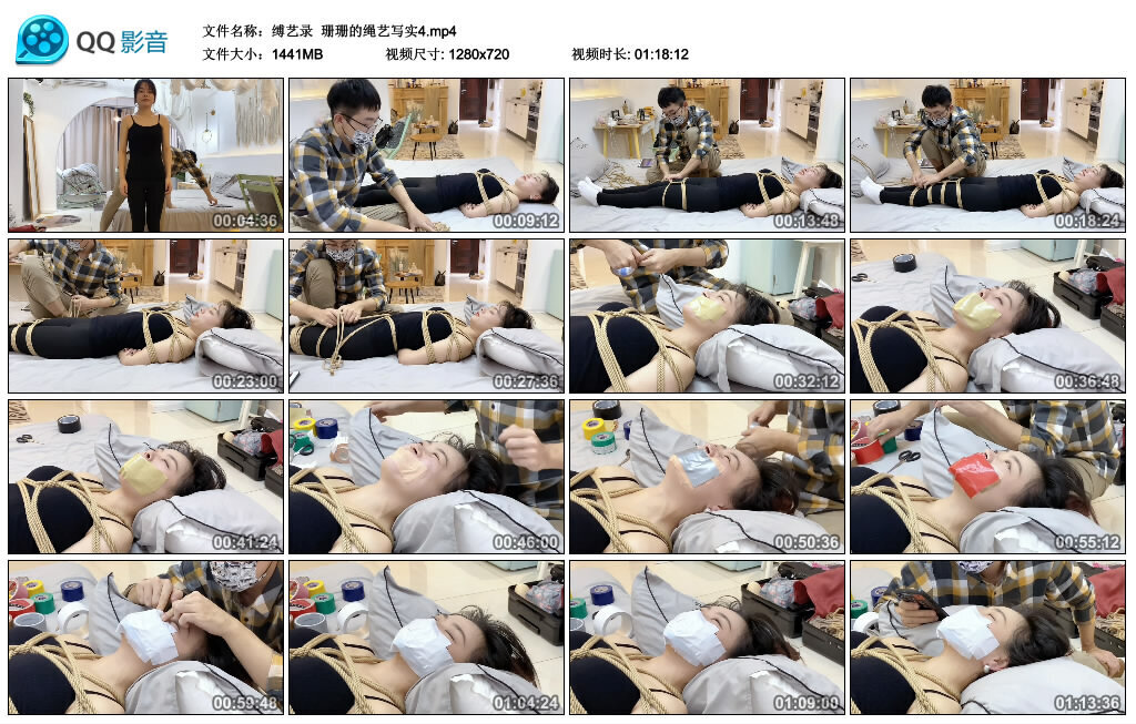 【缚艺录】珊珊的绳艺写实4-缚绑绳艺