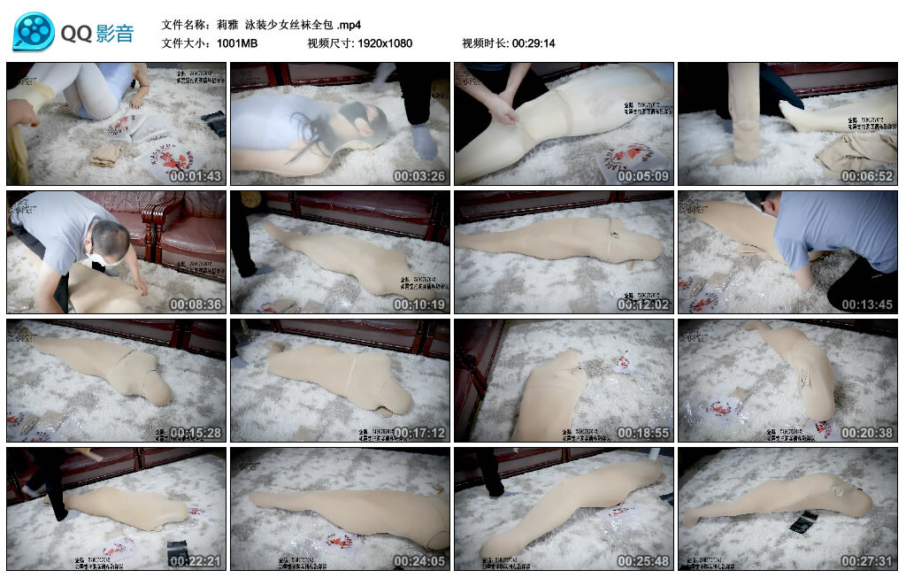 【莉雅】泳装少女丝袜全包-缚绑绳艺