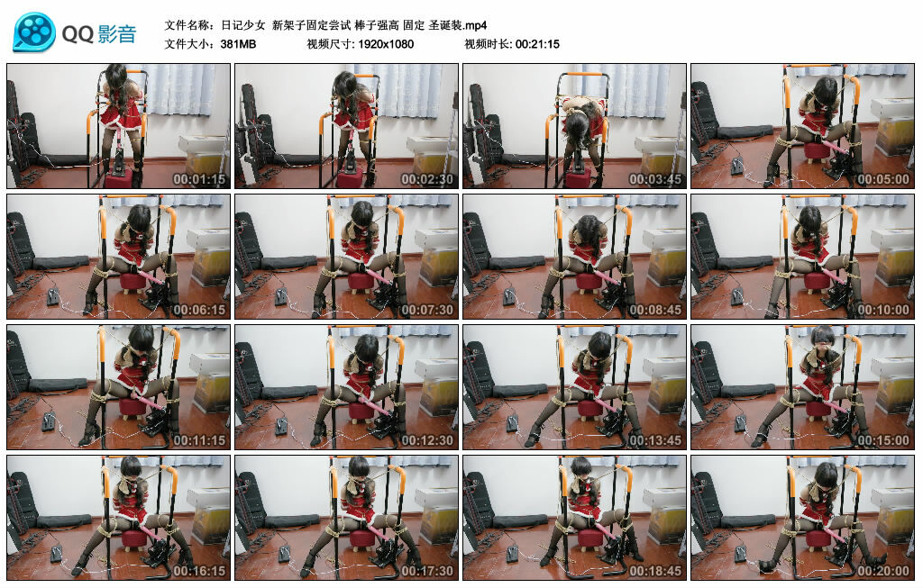 【日记少女】新架子固定尝试 棒子强高 固定 圣诞装-缚绑绳艺