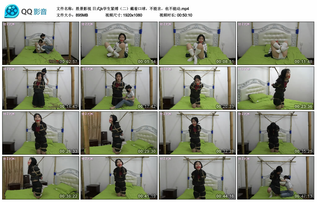 【胜景影视】日式jk学生紧缚（二）-缚绑绳艺