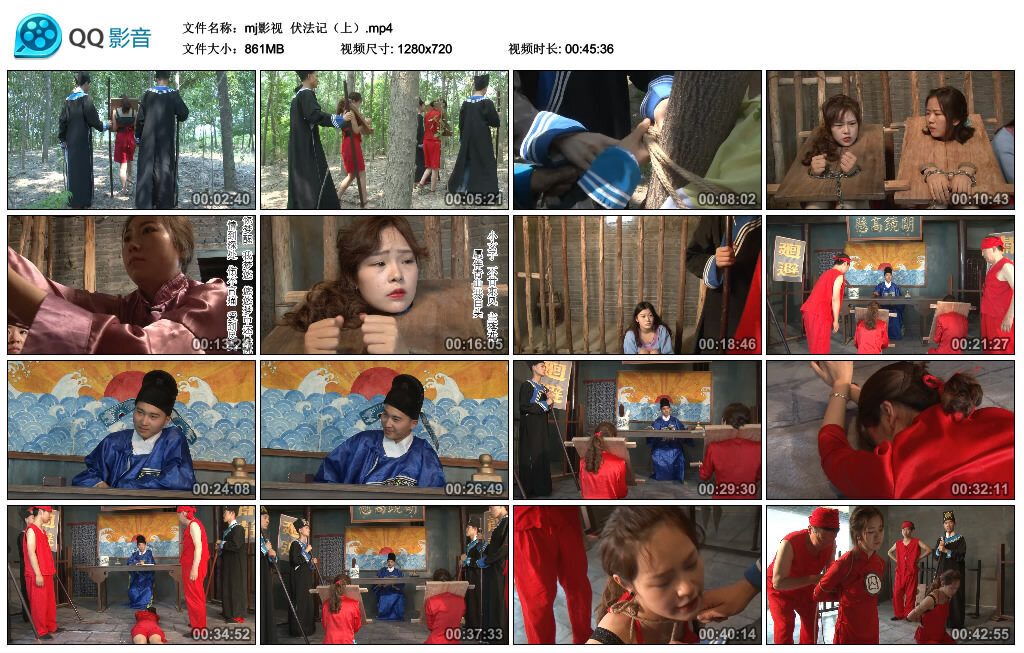 【mj影视】伏法记（上）-缚绑绳艺