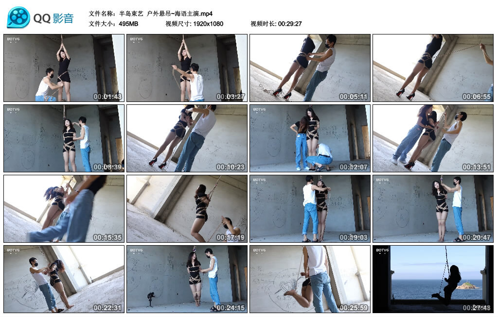 【半岛束艺】户外悬吊~海语主演-缚绑绳艺