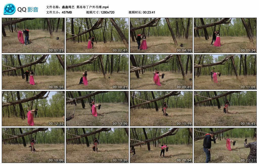 【鑫鑫绳艺】果冻布丁户外吊缚-缚绑绳艺