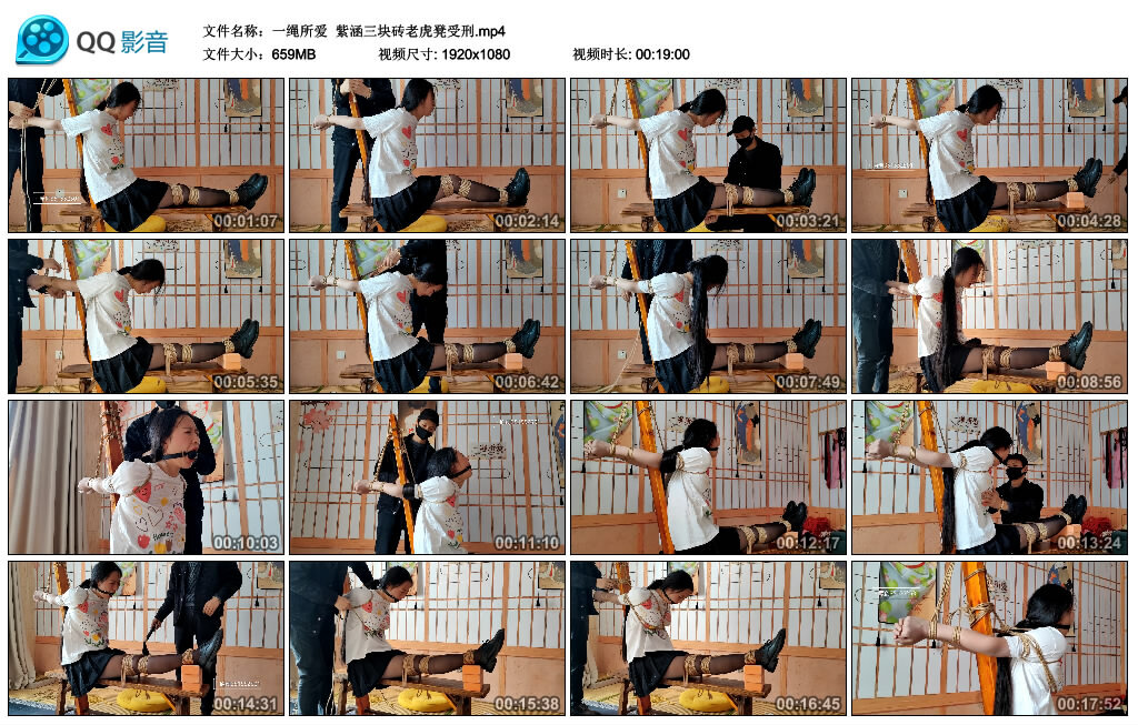 【一绳所爱】紫涵三块砖老虎凳受刑-缚绑绳艺
