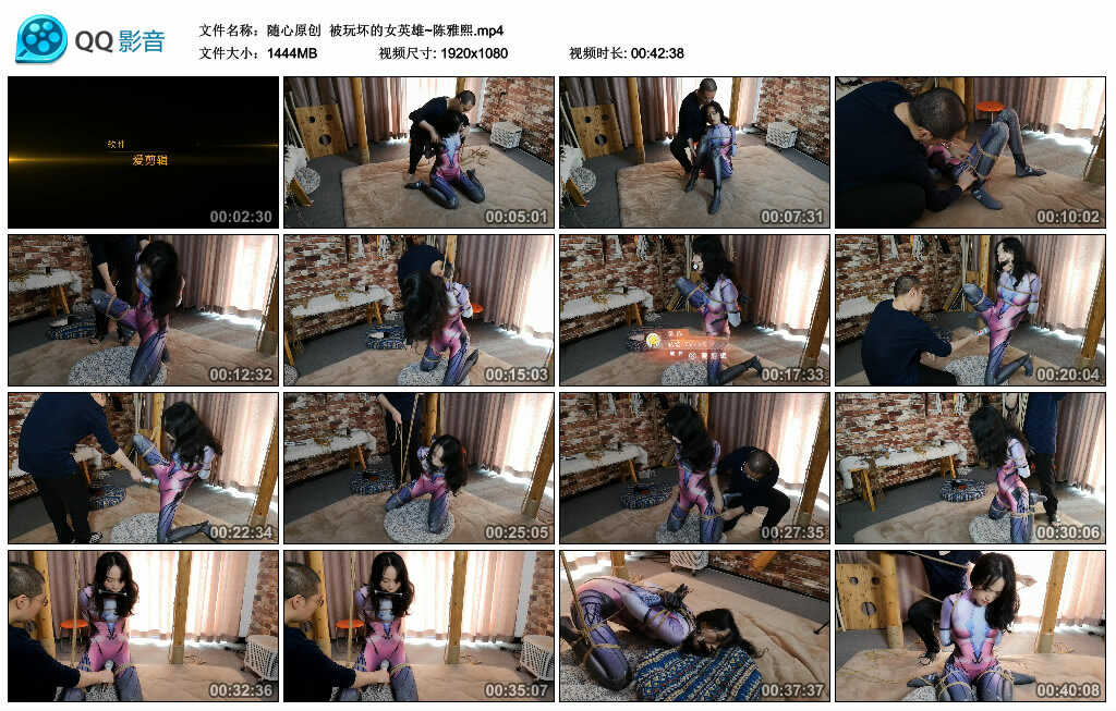 【随心原创】被玩坏的女英雄~陈雅熙-缚绑绳艺