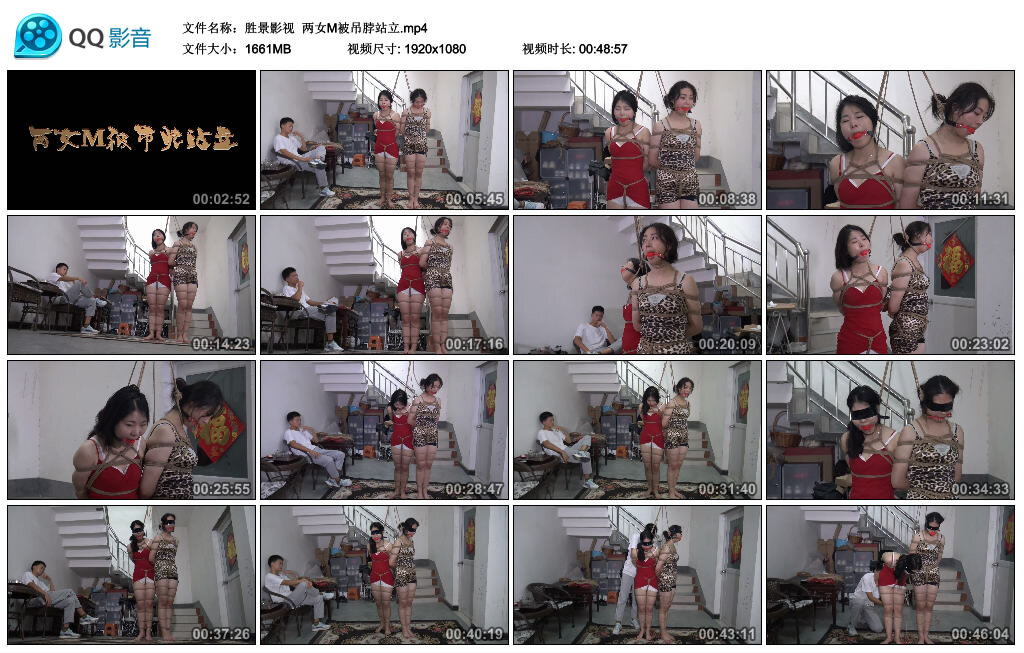 【胜景影视】两女M被吊脖站立-缚绑绳艺