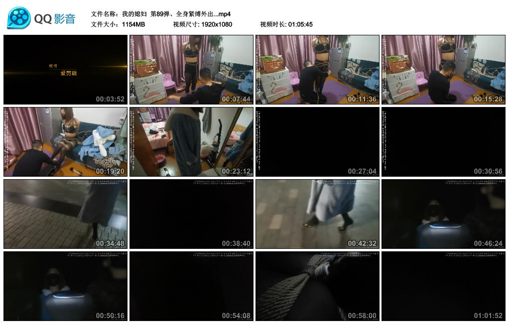 【我的媳妇】第89弹、全身紧缚外出-缚绑绳艺