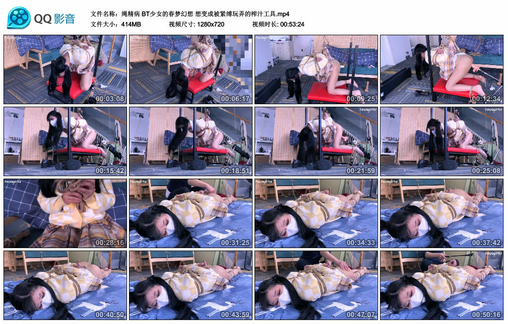 【绳精病】BT少女的春梦幻想 想变成被紧缚玩弄的榨汁工具-缚绑绳艺